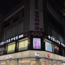 으뜸플러스안경 광주충장로점 | 광주 충장로 안경 으뜸플러스안경 광주충장로점