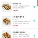 마키마키대구
