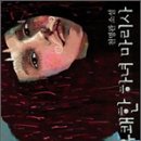 유쾌한 하녀 마리사 이미지