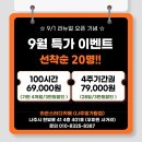 라온스터디카페 네이버블로그