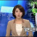 아어가엔 미안하지만 축구팬들이 MBC월드컵중계에 치를 떠는 이유 (feat. 4년에 한 달 부르짖는 축구채널) 이미지