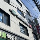 [신림 스터디카페] 최저가 가성비 자랑하는 기웅스터디카페📗 / 1인실 많고 집중 잘되는 스터디카페