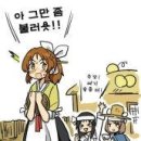 주모 이미지