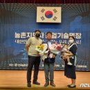 이은국농장 뉴스1