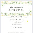 댄싱트리아카데미무용학원 네이버블로그