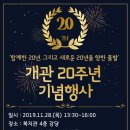 군포시장애인종합복지관 이미지