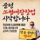 돈비 네이버블로그
