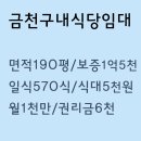 장원한식부페 이미지