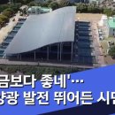 정수태양광발전소 이미지