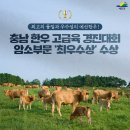 김병옥농장 이미지