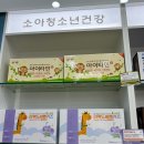 씨엠라이프 | 마이타민&amp;리퀴드씨엠 돌고 돌아 선택한 아이 영양제 작고 마른 26개월 아이