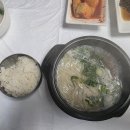 명품한우곰탕 이미지