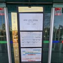 별별 여행 스케쳐스전 이미지