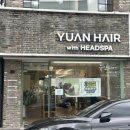 유안 | 대구 반월당 미용실 유안헤어 헤드스파 후기