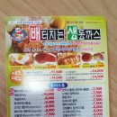 수완세탁소 이미지