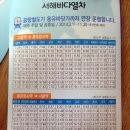 서해해물칼국수 이미지