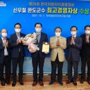 한국자치경영연구원 이미지