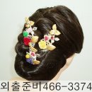 아름방한복대여점 - 광양시 중마중앙로 116 | 아름방한복대여점