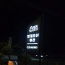 밧개오션 이미지