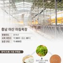 한냉축산