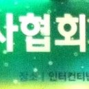 (주)코리아더커드 이미지