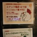 우당포크 이미지