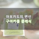 (주)아셀푸드