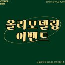 계산현대아파트 | 분당 매화마을 현대벽산 아파트 리모델링, 구조와 조명으로 체감 면적을 바꾼 후기