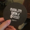 욜로PC방테크노폴리스점 | [대구 테크노폴리스 맛집/술집] 분위기 좋은 수제 맥주, "생활맥주"