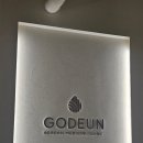 초음한의원 | 광교한의원 인계동한의원 고든한의원 수원다이어트한약 시작