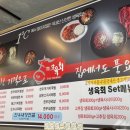 경동육회 이미지