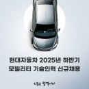 기술인력 - 정읍시 충정로 325 | 기술인력