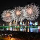포항, 포스코 ‘제10회 포항국제불빛축제’ 개최 이미지