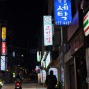 [대학동 무한리필] 7가지 고기에 된찌까지 주는 상군이네 고깃집 후기