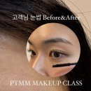 플리즈텔미모어