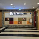 한옥마을전주비빔밥 창원점 이미지