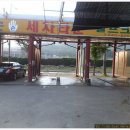 크린세차장 이미지