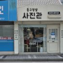 포근 | 광주 증명사진 잘 찍는 사진관 동구청앞사진관 포근스튜디오 핸드폰 사진 인화 후기