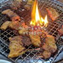 대구 상인동 노포 맛집 석전숯불구이 고추장 석쇠구이 맛집