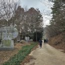 금구원 야외조각미술관 이미지