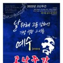 새 시대의 희망 이미지