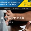 오아 주식회사 이미지