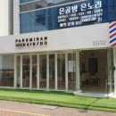 정이미용실 이미지
