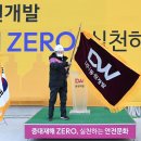 동원개발 이미지