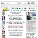 편한신발 - 사상구 백양대로 915 | 편한신발