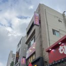 서대전역 | 대전발마사지 잘하는 곳 대전오류동마사지 웰빙마사지 서대전역마사지 추천 후기