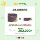 원토탈