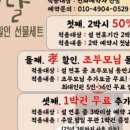 풀문캠핑앤글램핑리조트 이미지