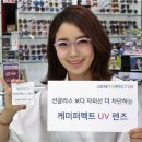 케미갑 이미지