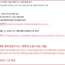 (주)티앤아이 네이버블로그
